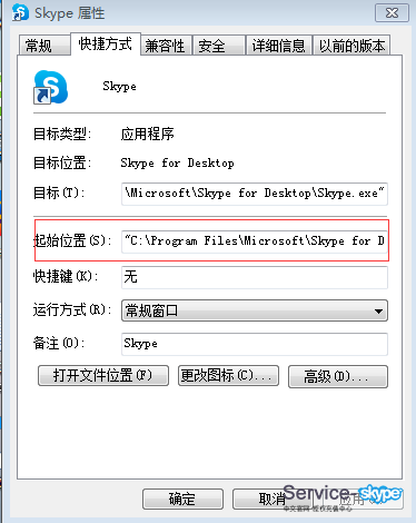 关于一台电脑登录多个<font color=red>skype</font>账号的操作方式