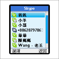 skype绰skypeԻ̨TECO(xs2008ca)
