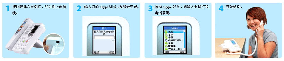 skype绰skypeԻ̨TECO(xs2008ca)