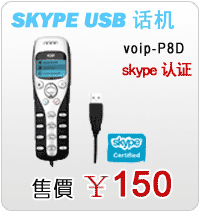 skypeֱͻֱֱӲţͲskype绰